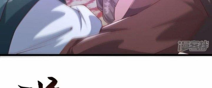 Tà Thần Quy Lai Chapter 32 - Trang 3