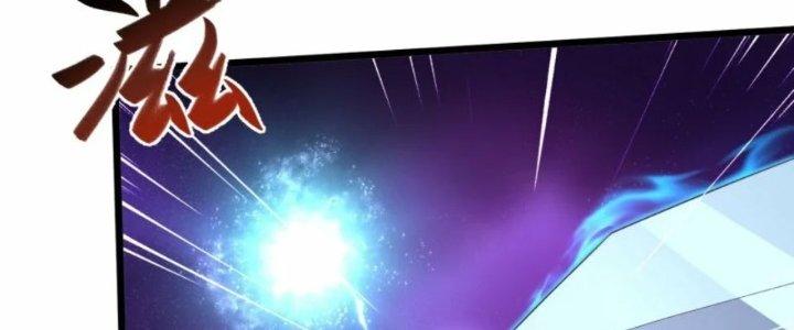 Tà Thần Quy Lai Chapter 32 - Trang 3