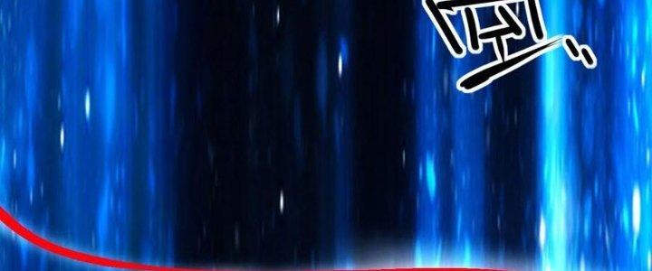 Tinh Môn Chapter 58 - Trang 2