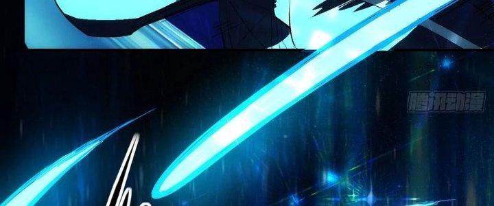 Tinh Môn Chapter 58 - Trang 2