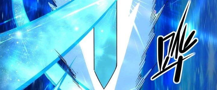 Tinh Môn Chapter 58 - Trang 2