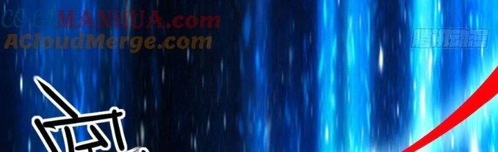 Tinh Môn Chapter 58 - Trang 2