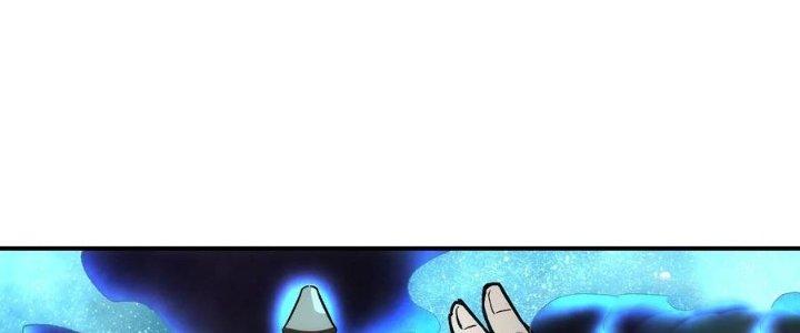 Tinh Môn Chapter 58 - Trang 2