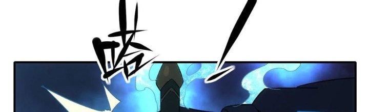 Tinh Môn Chapter 58 - Trang 2