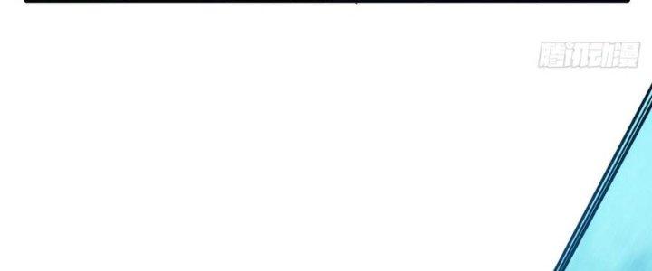 Tinh Môn Chapter 58 - Trang 2