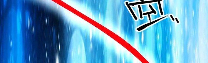 Tinh Môn Chapter 58 - Trang 2