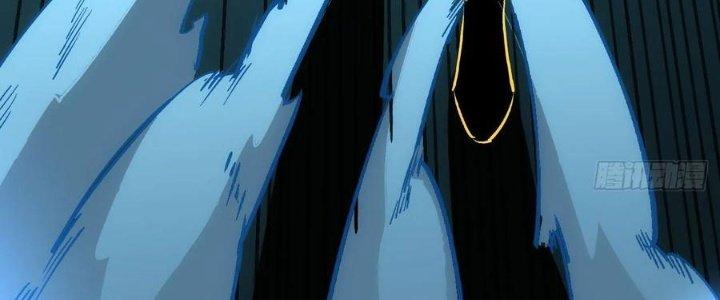 Tinh Môn Chapter 58 - Trang 2