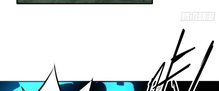 Tinh Môn Chapter 58 - Trang 2