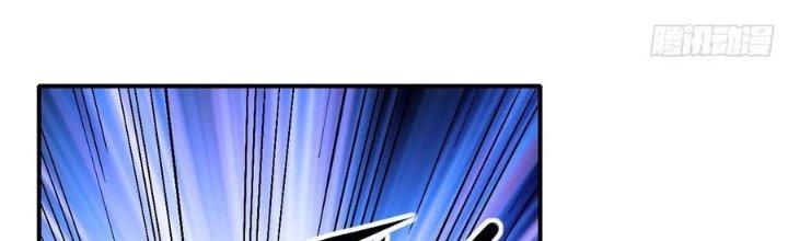 Tinh Môn Chapter 58 - Trang 2