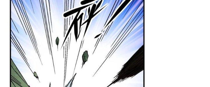 Tinh Môn Chapter 58 - Trang 2