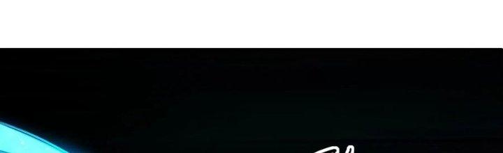 Tinh Môn Chapter 58 - Trang 2