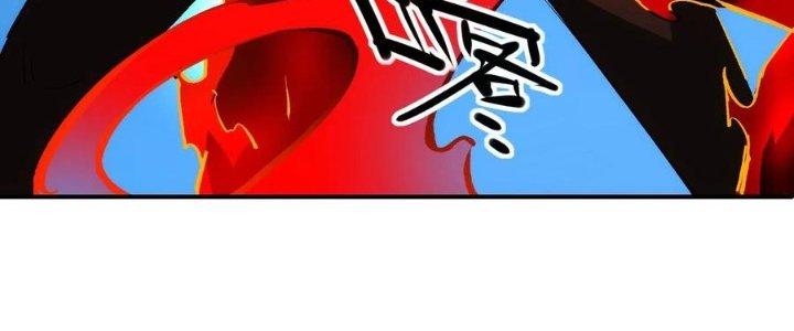 Tinh Môn Chapter 58 - Trang 2