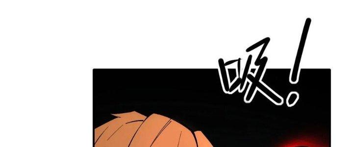 Tinh Môn Chapter 58 - Trang 2