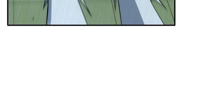 Tinh Môn Chapter 58 - Trang 2