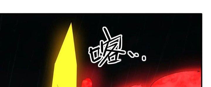 Tinh Môn Chapter 58 - Trang 2