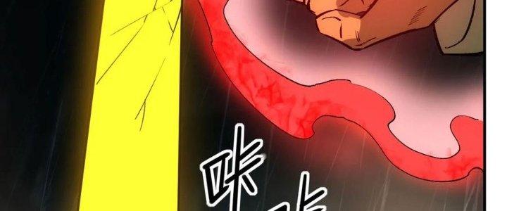 Tinh Môn Chapter 58 - Trang 2