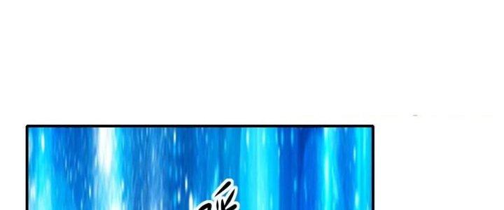 Tinh Môn Chapter 58 - Trang 2