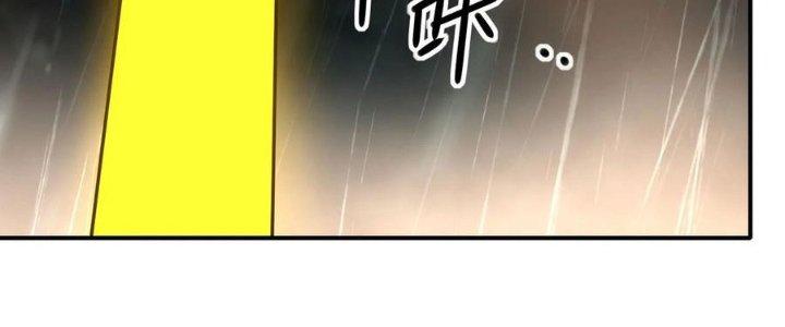 Tinh Môn Chapter 58 - Trang 2