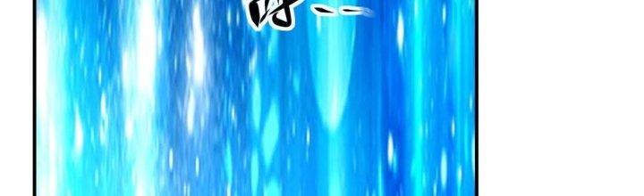 Tinh Môn Chapter 58 - Trang 2