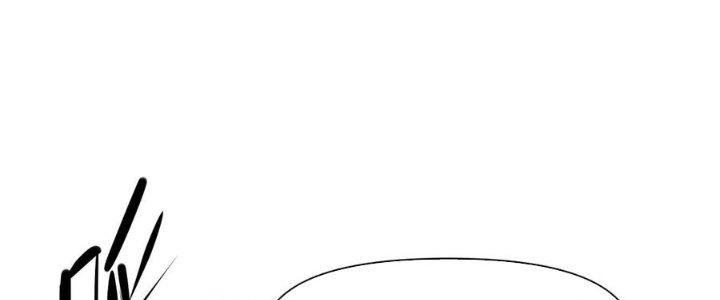 Tinh Môn Chapter 58 - Trang 2