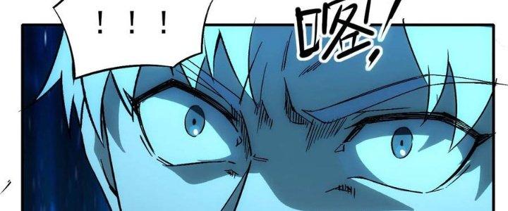 Tinh Môn Chapter 58 - Trang 2