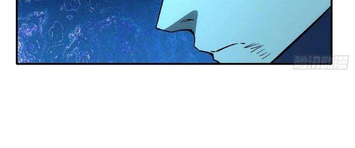 Tinh Môn Chapter 58 - Trang 2