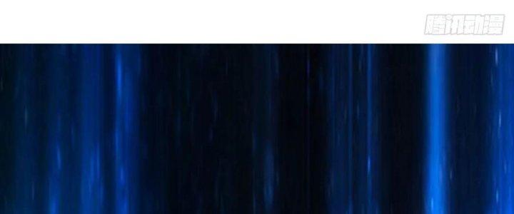 Tinh Môn Chapter 58 - Trang 2