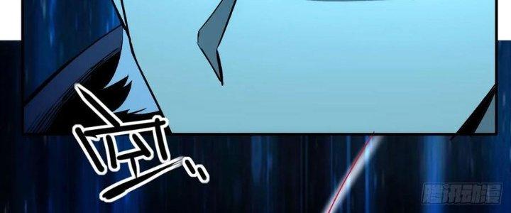 Tinh Môn Chapter 58 - Trang 2