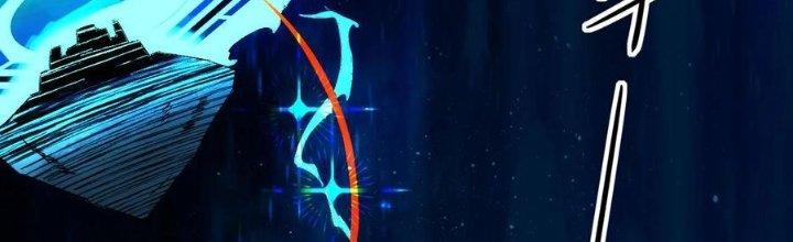 Tinh Môn Chapter 58 - Trang 2