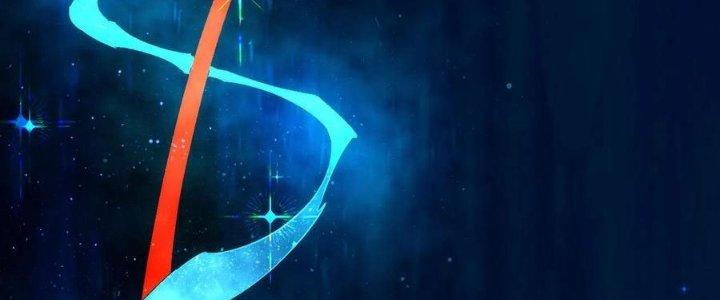 Tinh Môn Chapter 58 - Trang 2