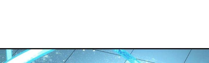 Tinh Môn Chapter 58 - Trang 2