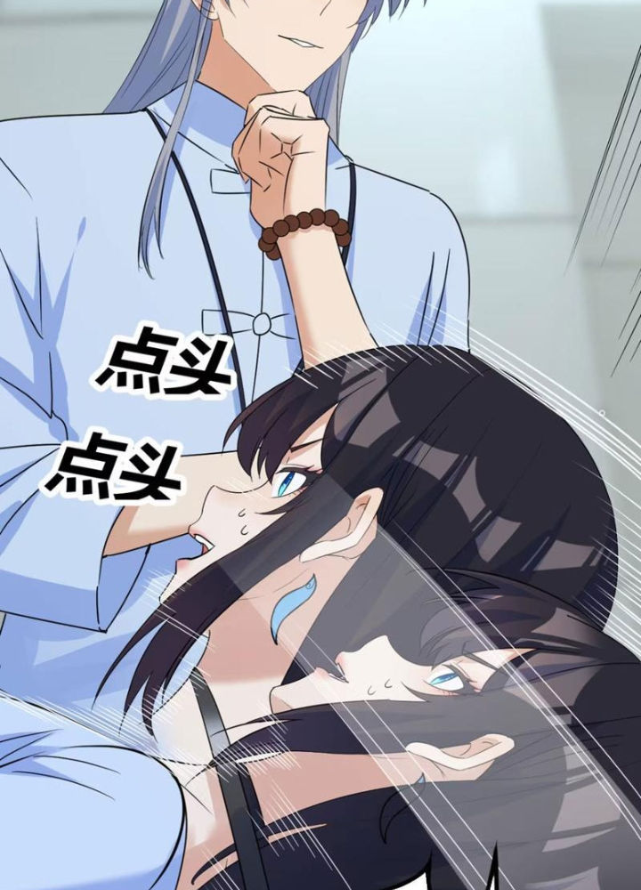 Tinh Thông Pháp Thuật Hồi Phục, Ta Đột Nhiên Vô Địch Chapter 21 - Trang 2