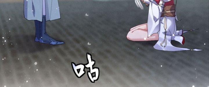 Thanh Bình Chapter 8 - Trang 3