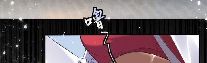 Thanh Bình Chapter 8 - Trang 3