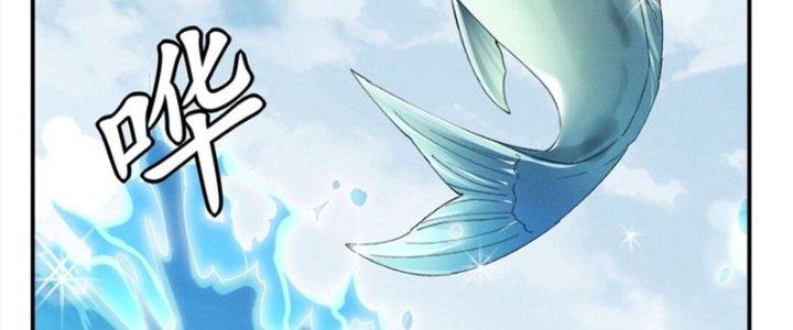 Thanh Bình Chapter 8 - Trang 3