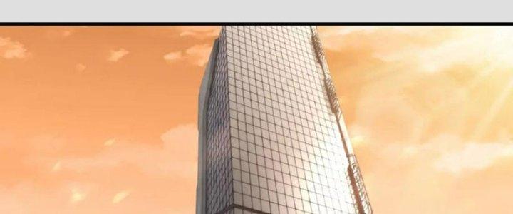 Tổ Sư Xuất Sơn Chapter 52 - Trang 3