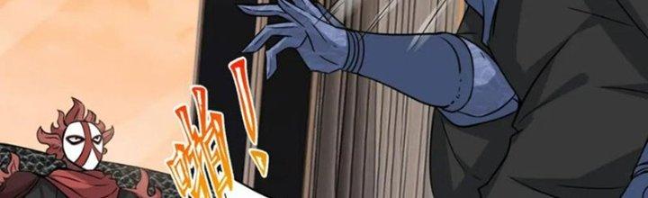 Tổ Sư Xuất Sơn Chapter 52 - Trang 3