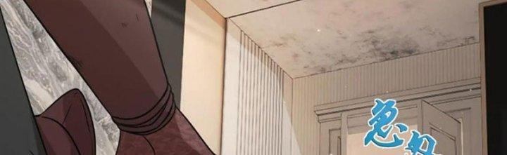 Tổ Sư Xuất Sơn Chapter 52 - Trang 3