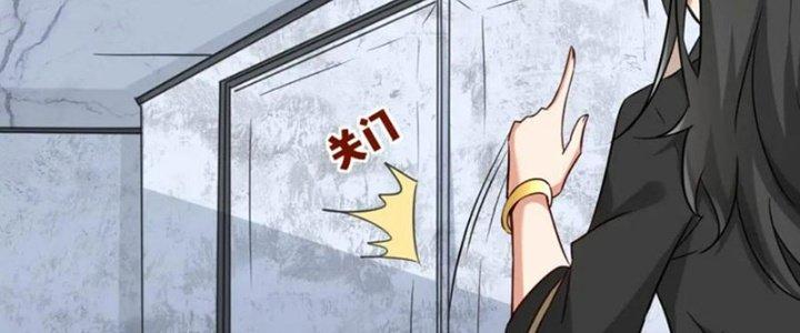 Tổ Sư Xuất Sơn Chapter 52 - Trang 3