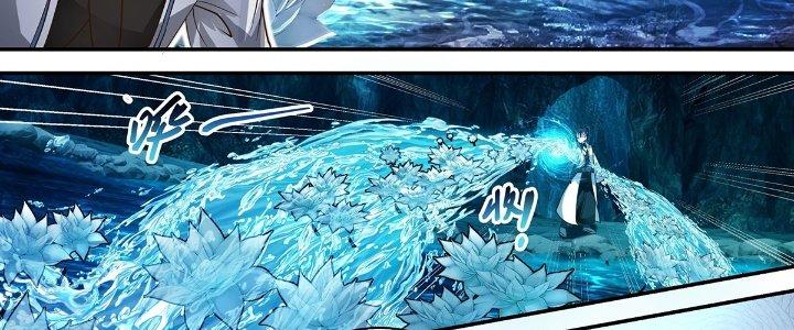 Ma Môn Đại Ngoạn Gia Chapter 27 - Trang 4