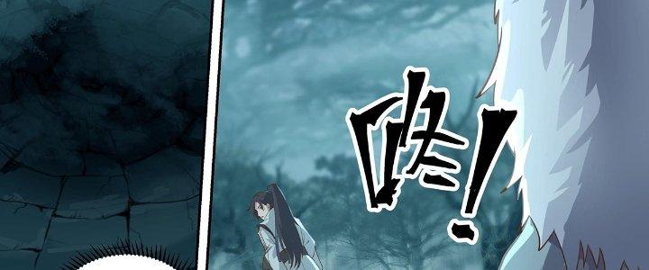 Ma Môn Đại Ngoạn Gia Chapter 28 - Trang 4