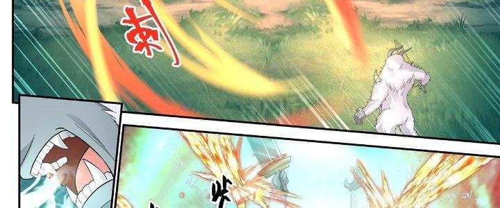 Ma Môn Đại Ngoạn Gia Chapter 28 - Trang 4