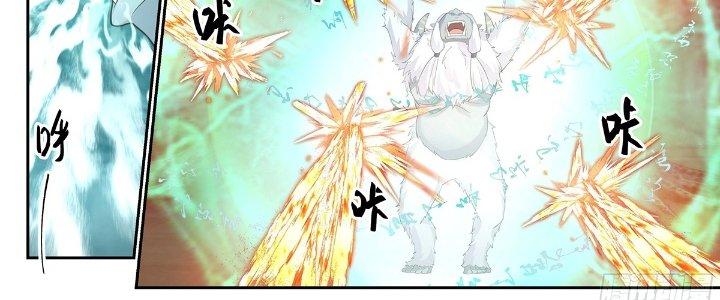 Ma Môn Đại Ngoạn Gia Chapter 28 - Trang 4