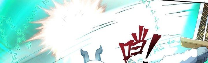 Ma Môn Đại Ngoạn Gia Chapter 28 - Trang 4