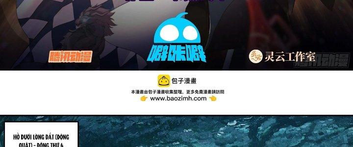 Ma Môn Đại Ngoạn Gia Chapter 28 - Trang 4