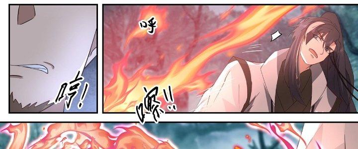 Ma Môn Đại Ngoạn Gia Chapter 28 - Trang 4