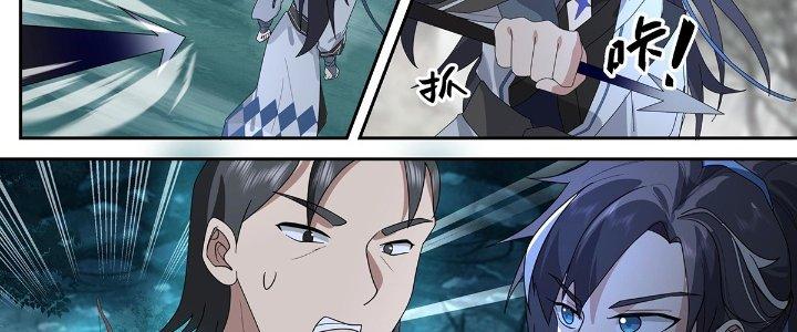 Ma Môn Đại Ngoạn Gia Chapter 28 - Trang 4