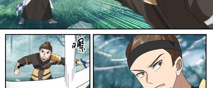 Ma Môn Đại Ngoạn Gia Chapter 28 - Trang 4