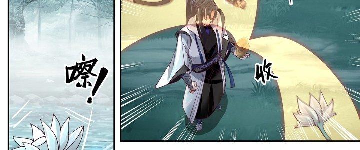 Ma Môn Đại Ngoạn Gia Chapter 28 - Trang 4