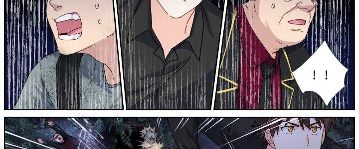 Ta Đột Nhiên Thành Tiên, Làm Sao Bây Giờ Chapter 76 - Trang 2